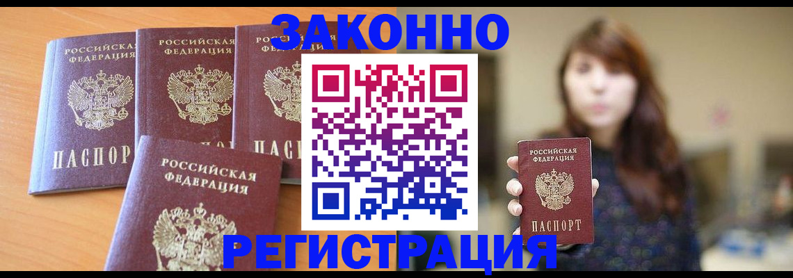 пропишу в квартире в Всеволожске
